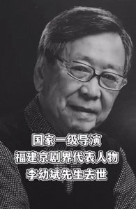 ​京剧演员李幼斌去世，死因公开是突发心梗，最后露面照曝光