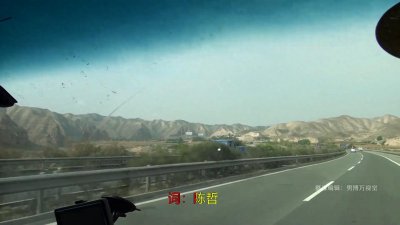 经典老歌《黄土高坡》-杭天琪