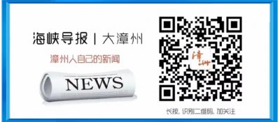 ​漳州市名中医 罗耀明