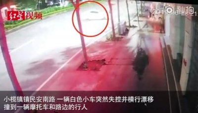 ​官方通报“中山青年飙车致死案”，血的教训