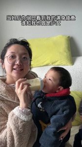 ​《快乐星球》冰柠檬晒当妈前后对比照！直言不后悔