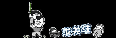 ​公司笼络人心的32种手段，你知道几种？