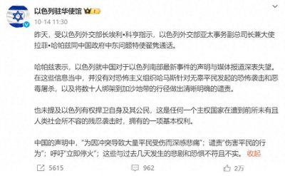 ​中国发出强烈警告！以色列若不听，将会发生难以承受的大事！