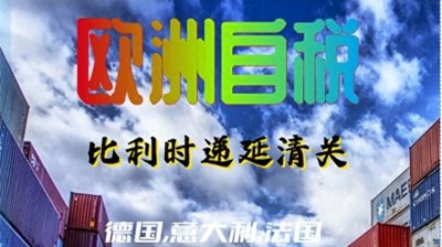 ​上海各港口价绍