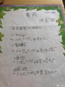 实力坑爹!田亮被儿子写诗调侃直呼想哭要活着
