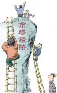 ​白话《经济学》十大原理