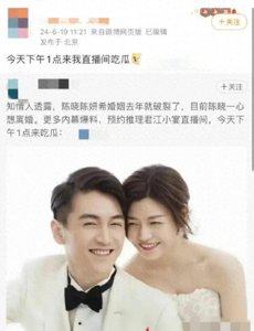 ​陈晓陈妍希已离婚？女方被曝多次婚内出轨，男方被逼宁愿净身出户