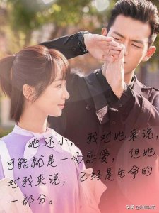 ​《亲爱的热爱的》第2部4月开拍！佟年韩商言已结婚，胡一天成男1