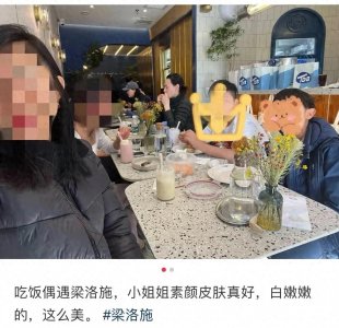 ​偶遇梁洛施和长子用餐，素颜皮肤白皙水嫩，15岁李长治和爸爸很像