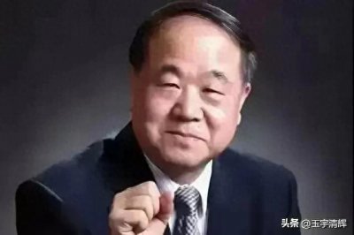 ​莫言作品:探寻文学世界的无尽魅力