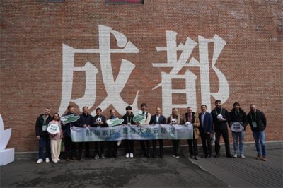 ​东郊记忆震撼外宾的“亿”点印象