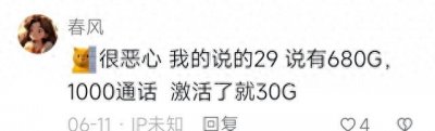 ​今日头条骗局你知多少？越早明白越好 大揭秘6项大骗局