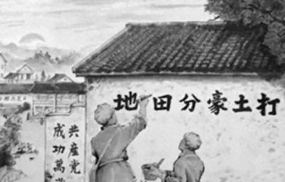 ​家庭联产承包责任制顺应了历史潮流