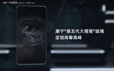 ​手机不怕摔 康宁第五代大猩猩玻璃发布