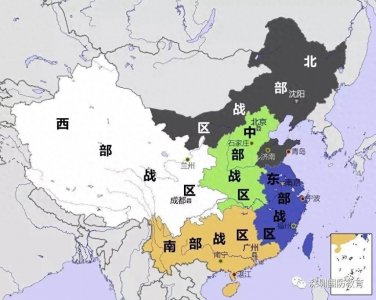 ​中国七大军区转型为五大战区，深化改革与重塑国防力量