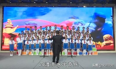 ​【童心向党·唱支红歌给党听】凉州区东关小学合唱《四渡赤水出奇兵》献礼建党1