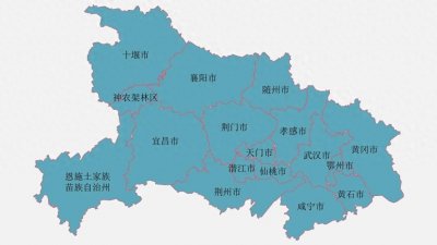 ​湖北省区划猜想：三分孝感市，武汉分得4区县，安陆市划入随州