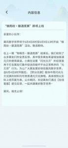 ​闪光元贝打击“元贝贷” 普通元贝打榜将派上用场