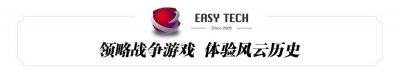 ​《世界征服者4》攻略：二战欧洲-轴心02