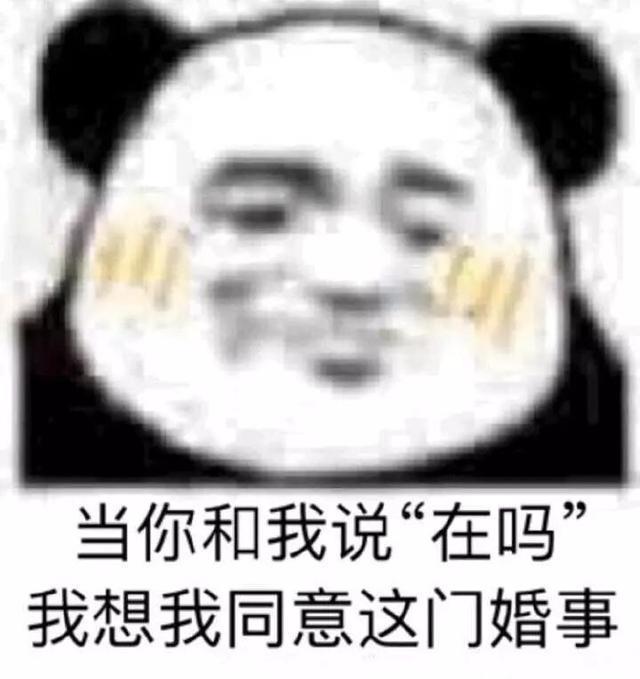 搞笑图片：「逗女孩子开心」表情包