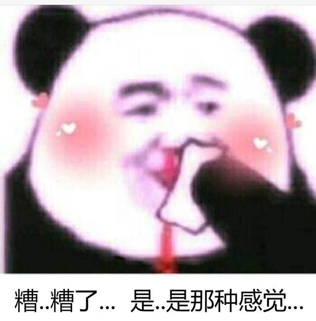 搞笑图片：「逗女孩子开心」表情包