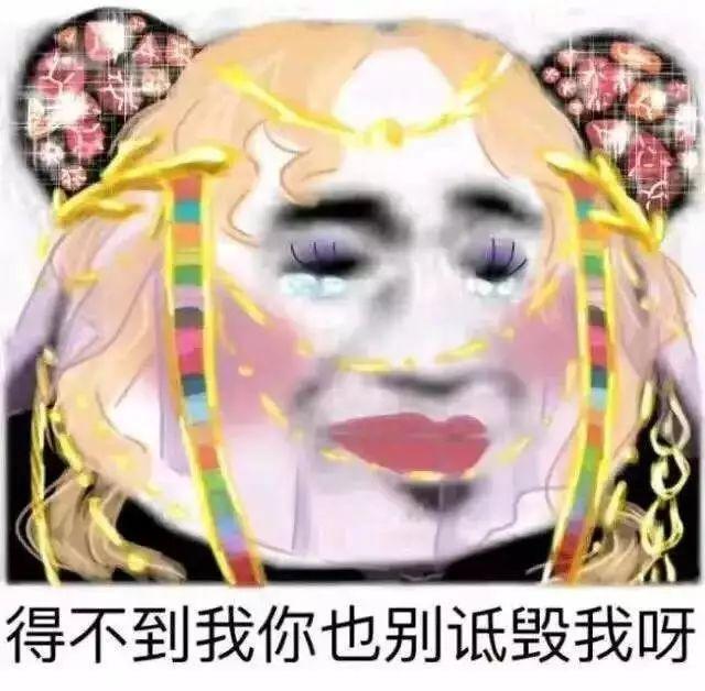 搞笑图片：「逗女孩子开心」表情包