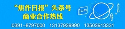 ​焦作这些场所暂停办公！这些业务办理有变化