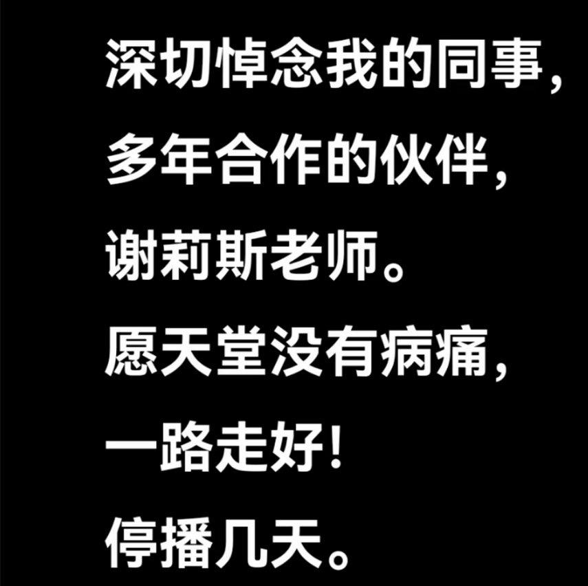 歌唱家谢莉斯现在怎么样了（谢莉斯个人现状）