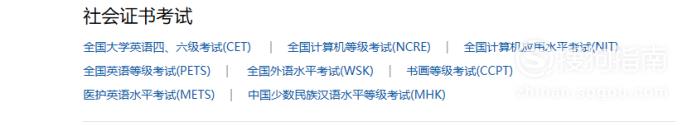 如何通过身份证号查询英语四级成绩(四六级查分平台支持身份证号查询)