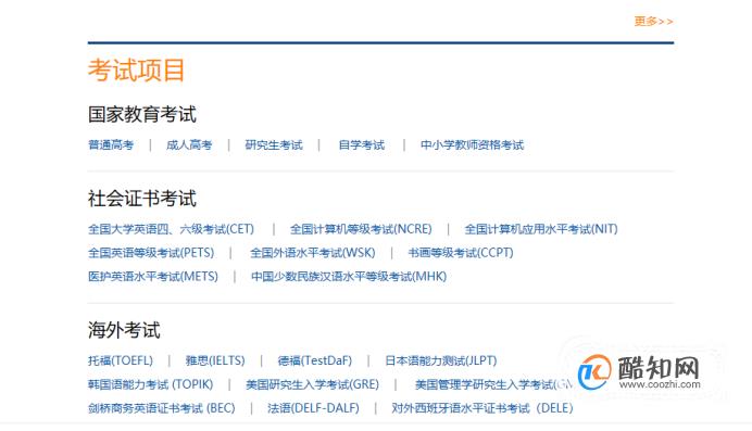 如何通过身份证号查询英语四级成绩(四六级查分平台支持身份证号查询)