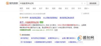 ​如何通过身份证号查询英语四级成绩(四六级查分平台支持身份证号查询)