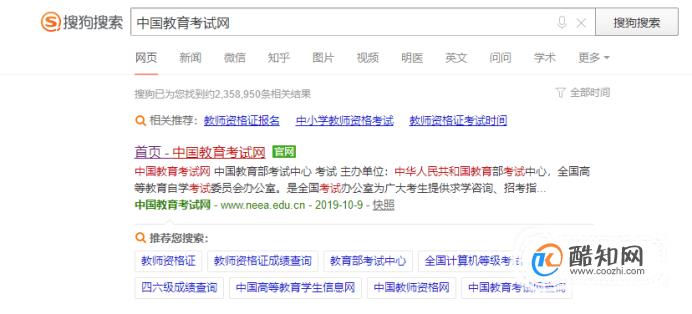 如何通过身份证号查询英语四级成绩(四六级查分平台支持身份证号查询)