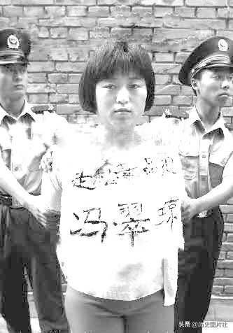 新中国十大女死刑犯,图6最悲惨,图8最荒唐