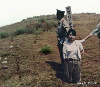 新中国十大女死刑犯,图6最悲惨,图8最荒唐
