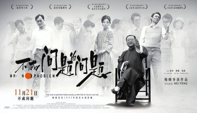 中国大陆十大黑色幽默电影,你看过几部?