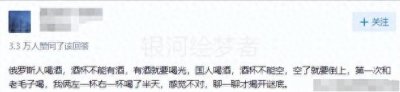 ​原来中国在外国人眼中是这样的！看完网友的评论，我出乎意料