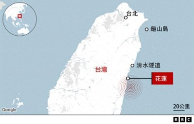 ​台湾发生5.2级地震，震感强烈！