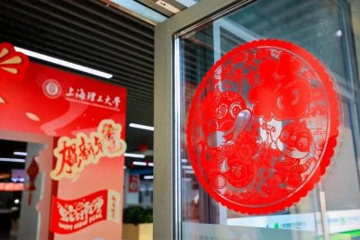 ​有爱就有家，他们为留校学子“提前过年”