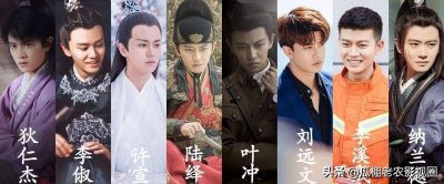 ​任嘉伦“御用配音”，张杰包揽5部作品，《琉璃》禹司凤也是他