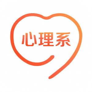 ​心理系，心理咨询师，心理学知识镜像效应