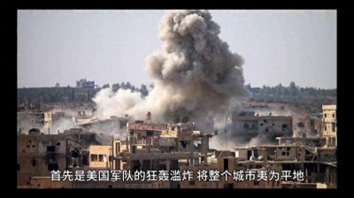 ​打击侵略者