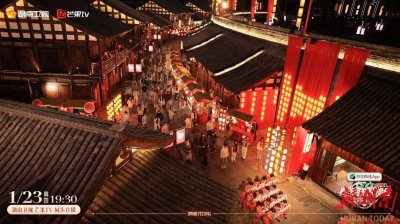 ​湘遇春节②|小年夜，跟2025湖南春晚解锁123种非遗宝物