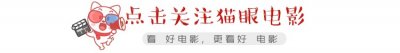 ​《功夫瑜伽》总票房反超《西游》，成龙一个人战胜了周星驰徐克！