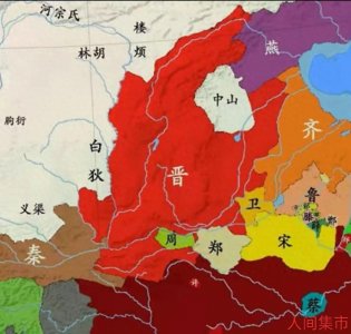 ​晋国