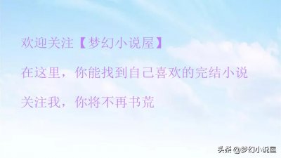《重生军嫂是棵树》作者：归园田居