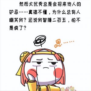 王者荣耀怼人沙雕文案