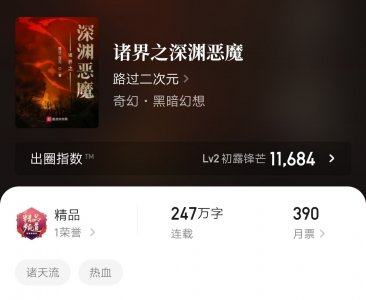 ​5本黑暗流小说，剧情凌厉惊险，舍弃过往一切