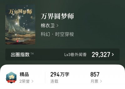 ​五本脑洞清奇的小说，男主智商在线，完本连载都有，书荒收藏