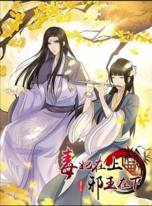 ​鎺ㄨ崘涓夋湰瓒呭ソ鐪嬬殑绌胯秺灏忚馃摉锛屽緢鍊煎緱涓€鐪嬪摝锛屽笇鏈涘ぇ