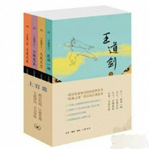 ​林保淳：武侠轶闻（五）上官鼎与武侠小说